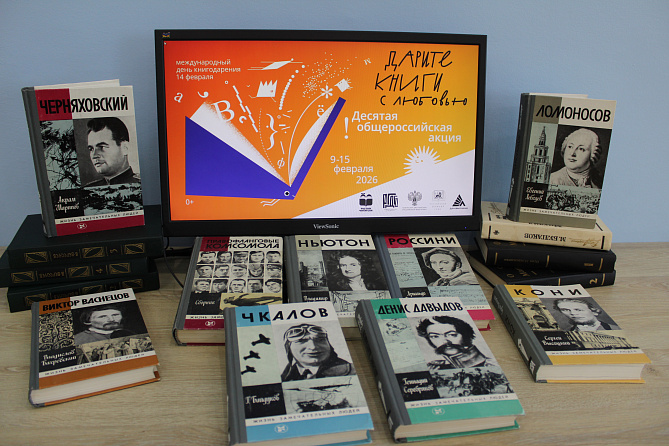 Доброе дело - от доброго сердца! - итоги дня дарения книг в Кшаушской сельской библиотеке